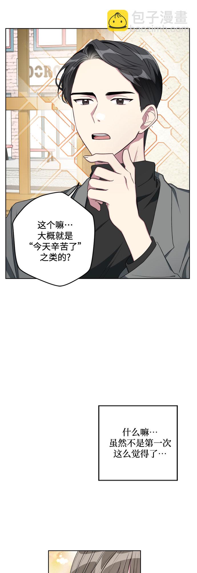 第10话9