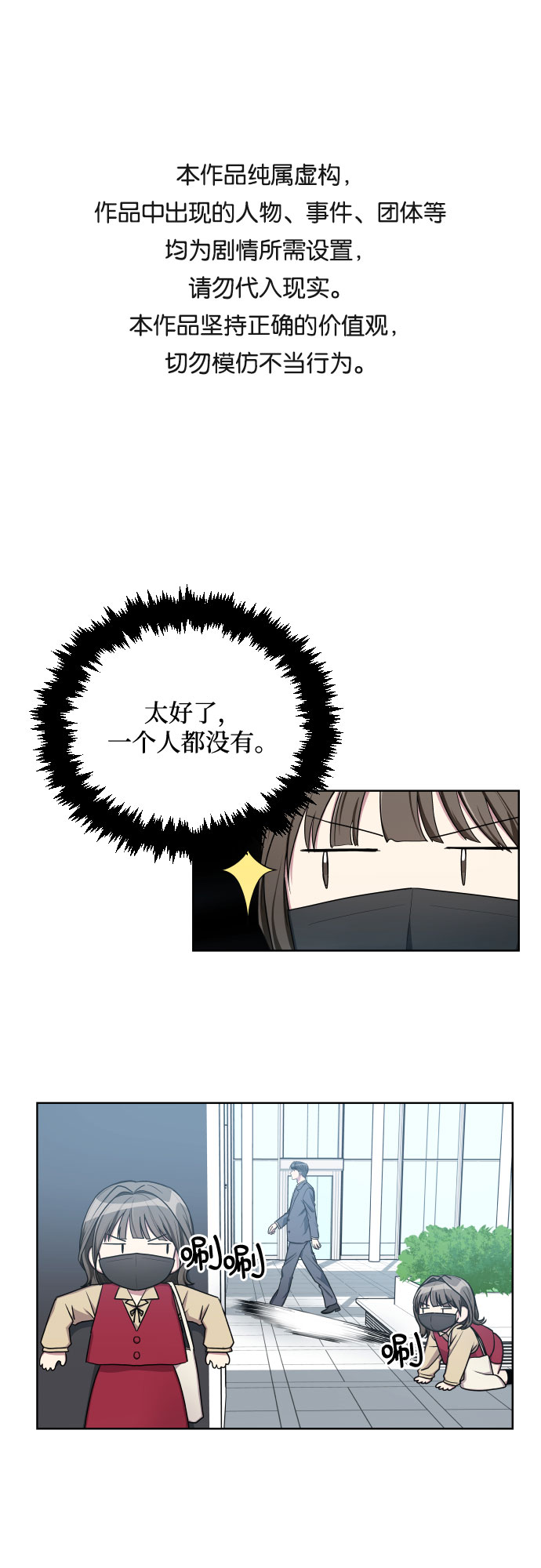 第11话0