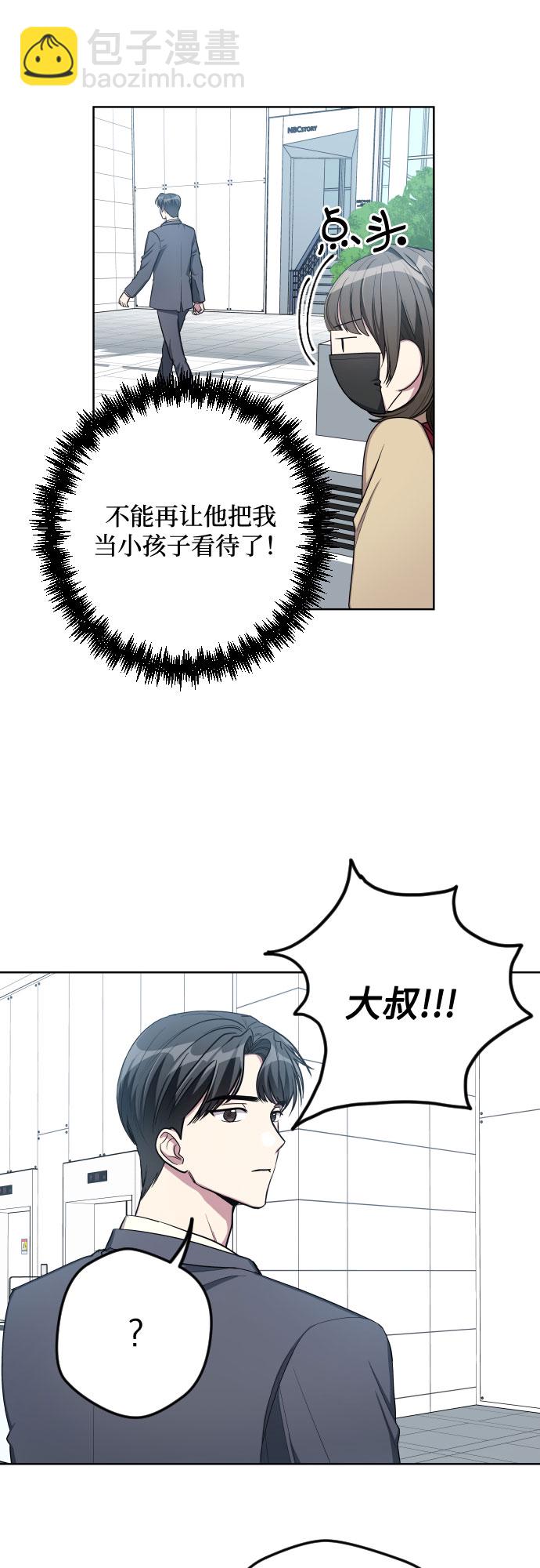 第11话1