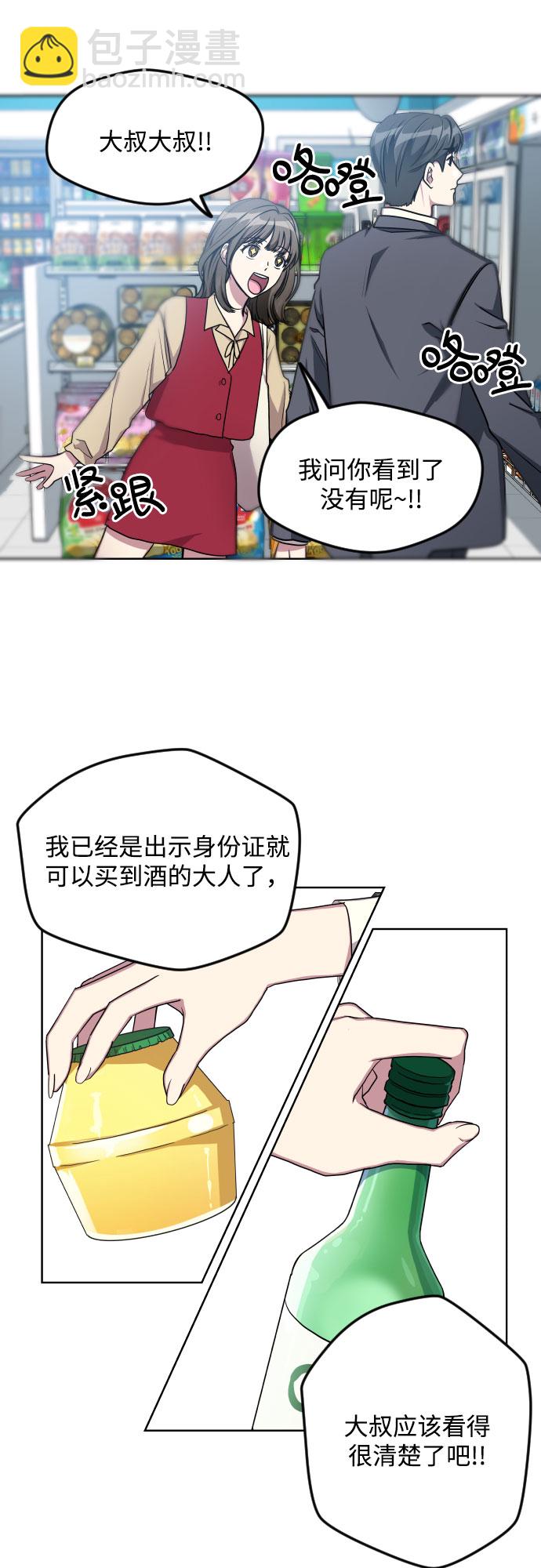 第11话10