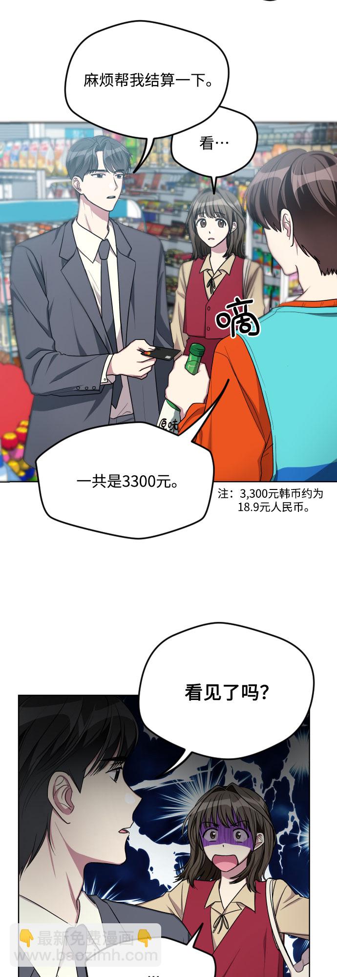 第11话11
