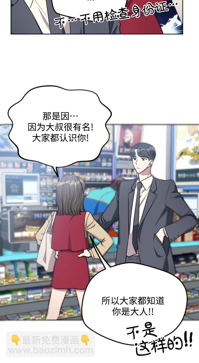 第11话12