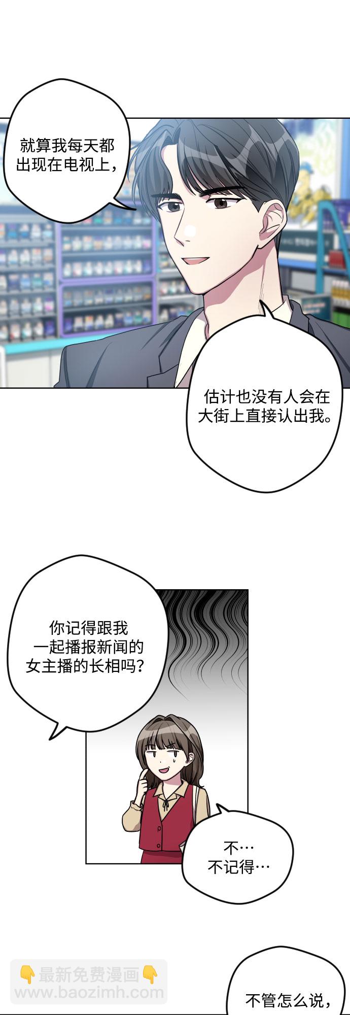 第11话13
