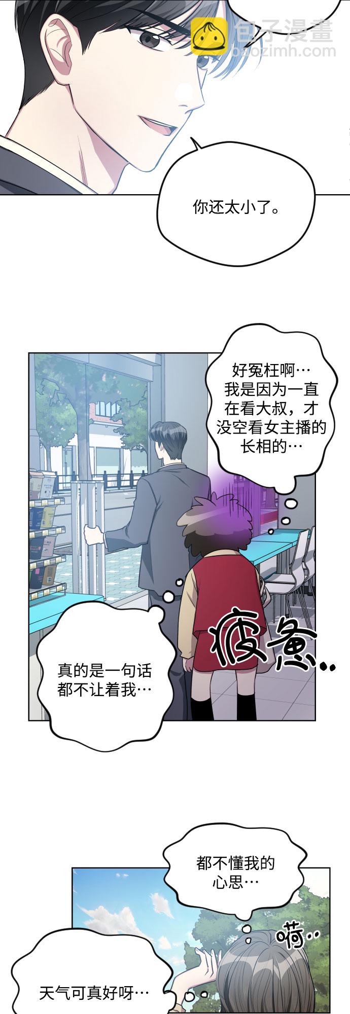 第11话14