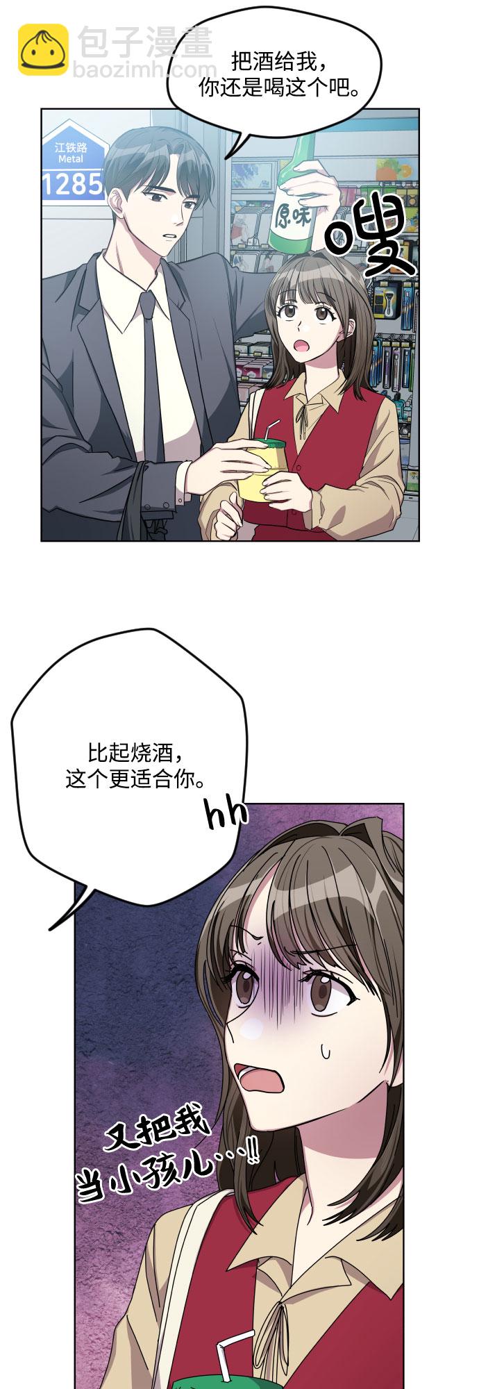 第11话16