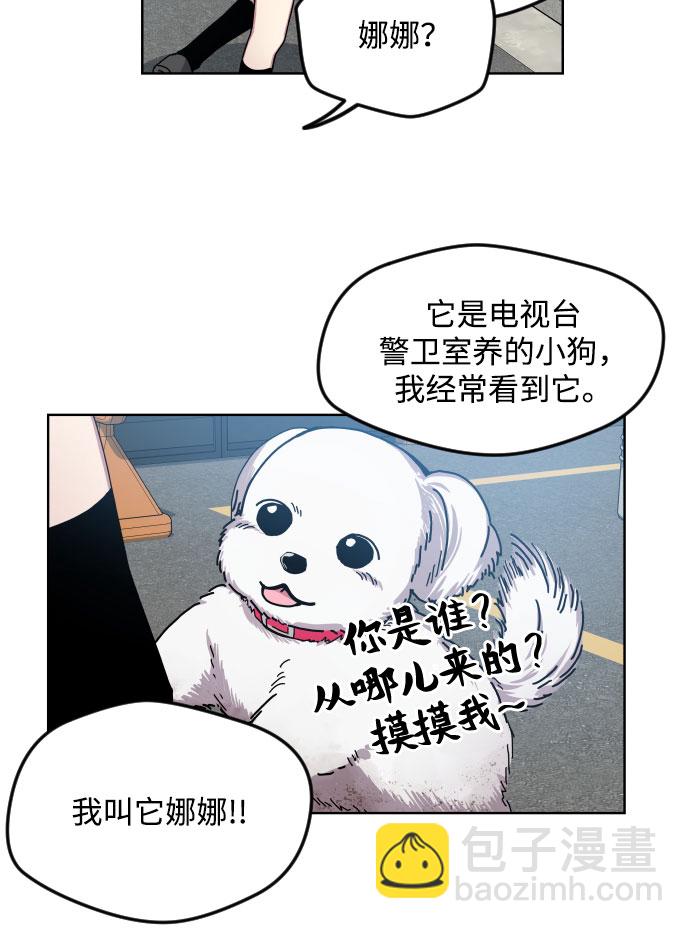 第11话18