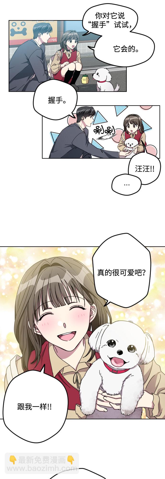第11话19