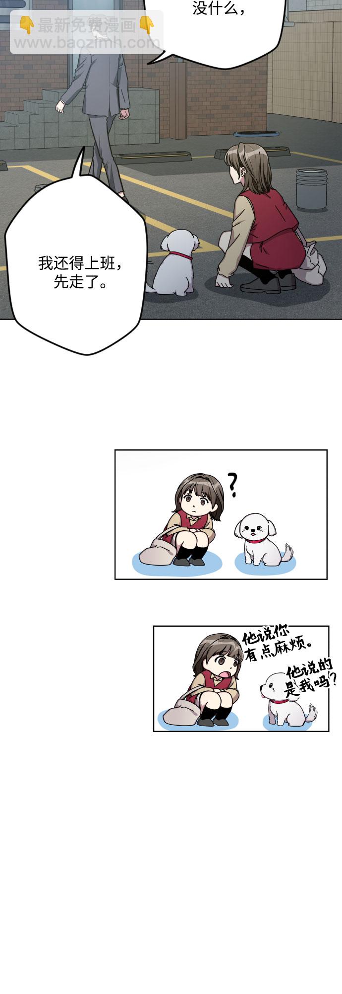 第11话23