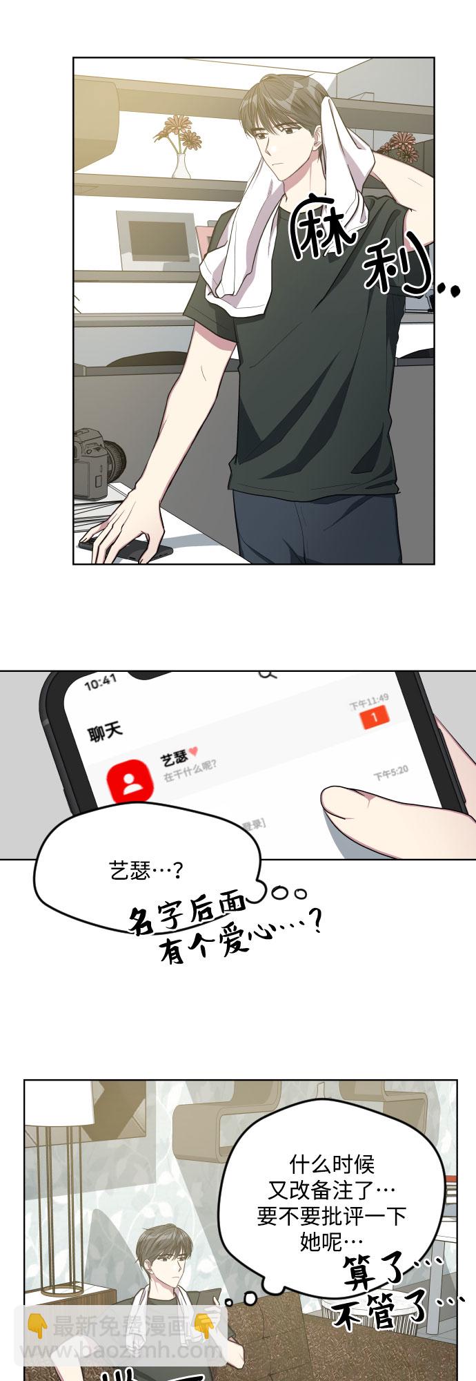 第11话25