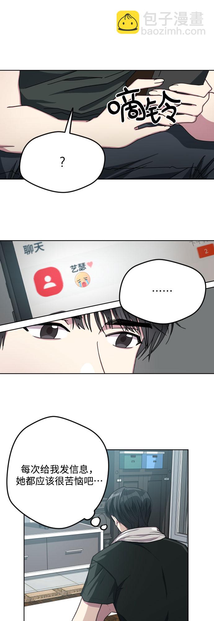 第11话28