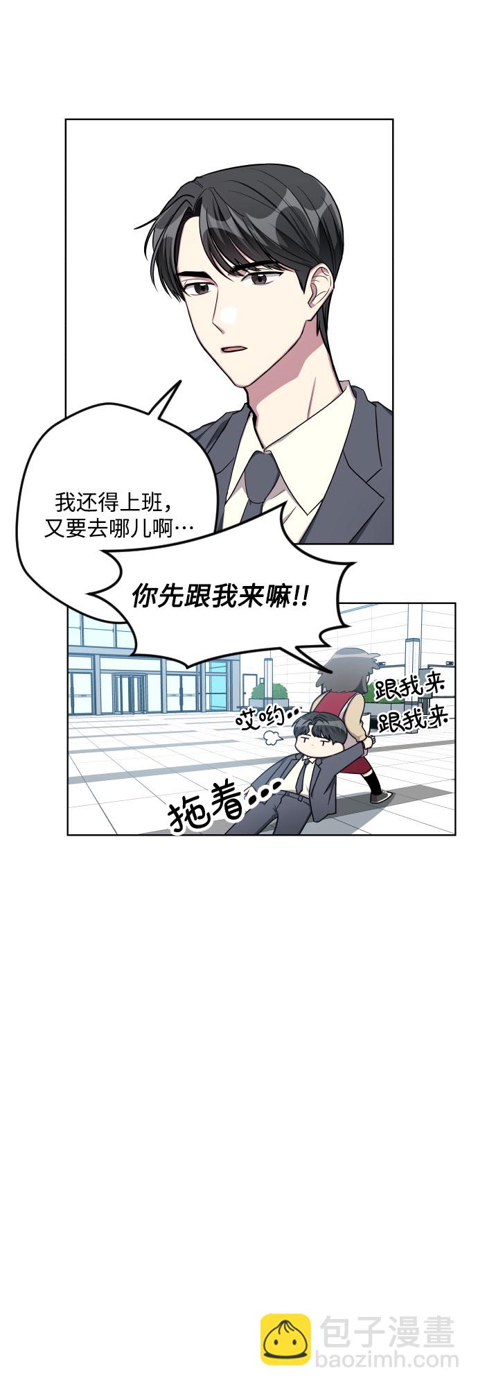 第11话3