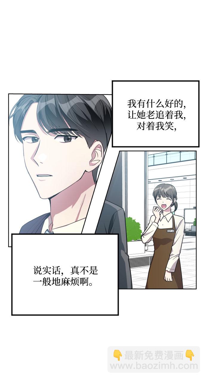 第11话30