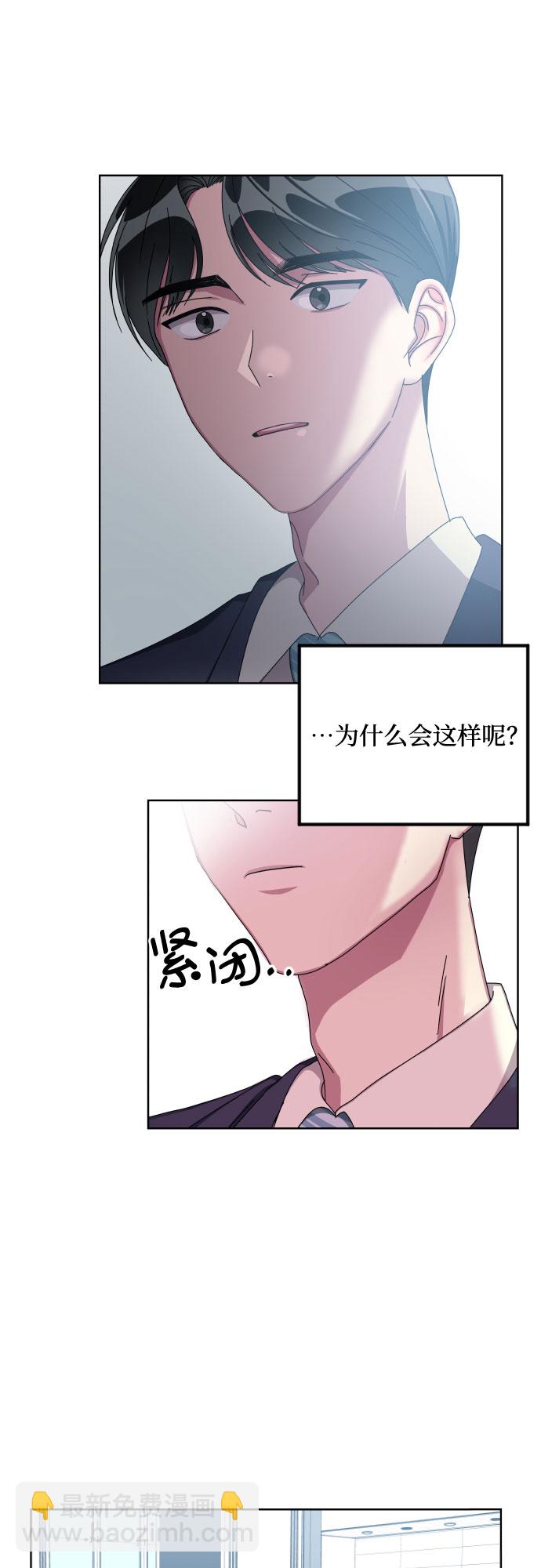 第11话32