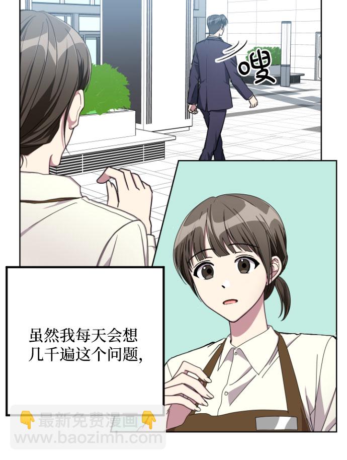 第11话33