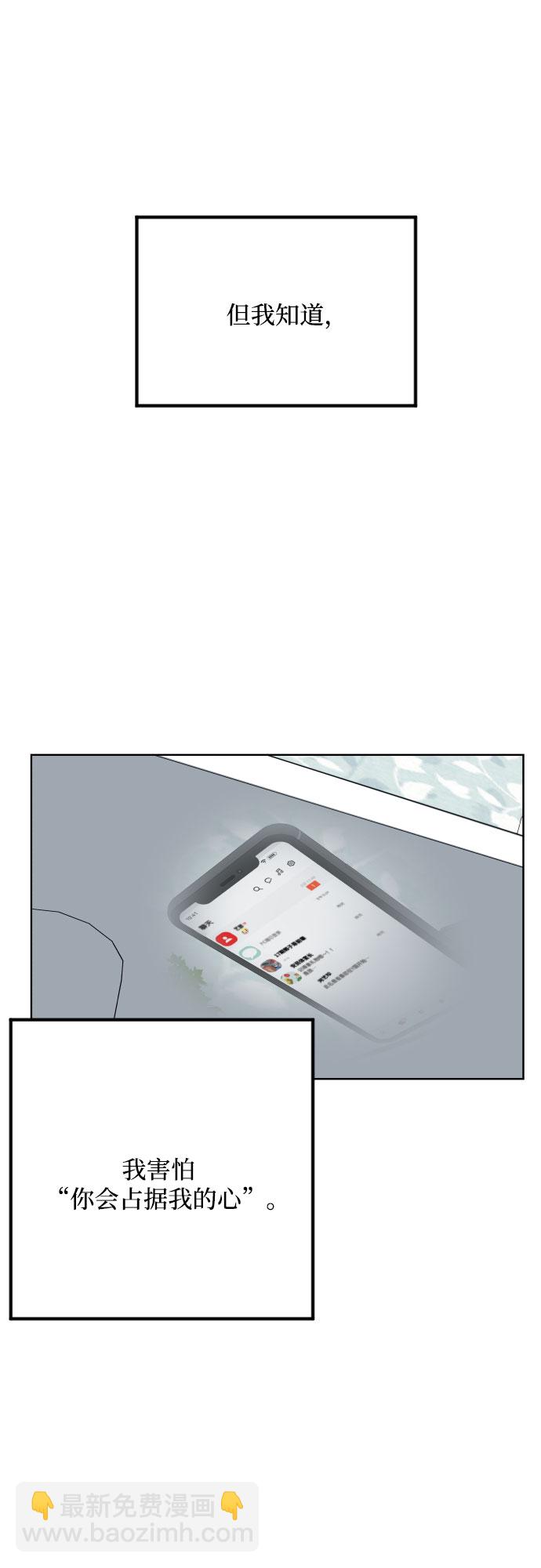 第11话34