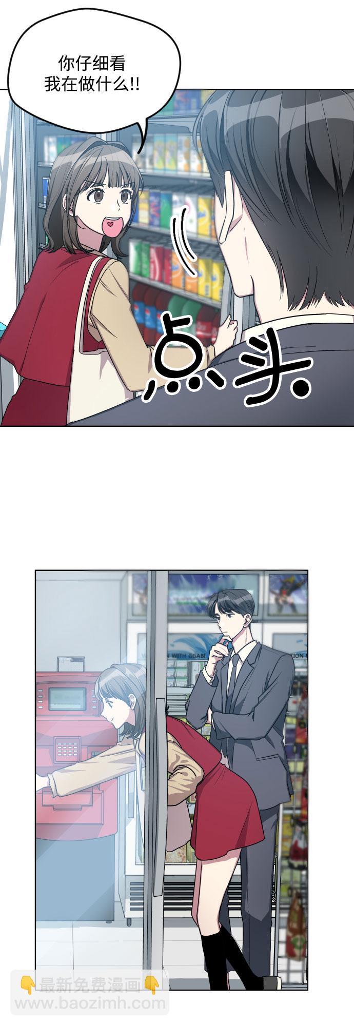 第11话5