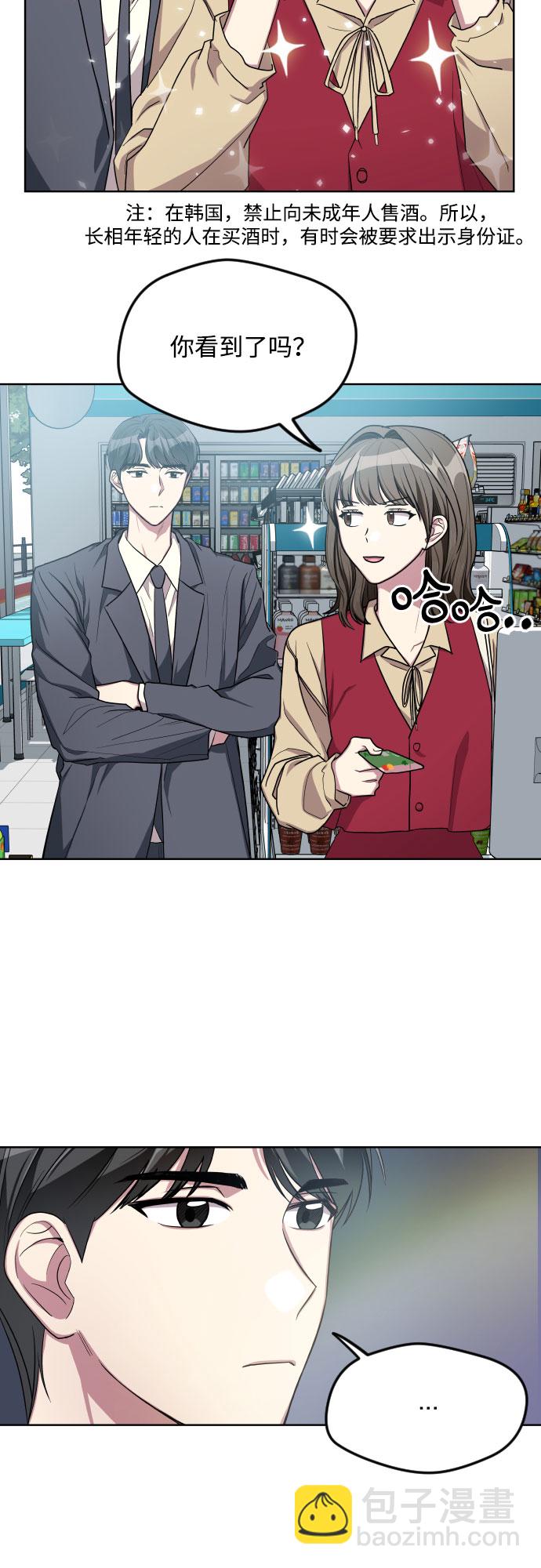 第11话8