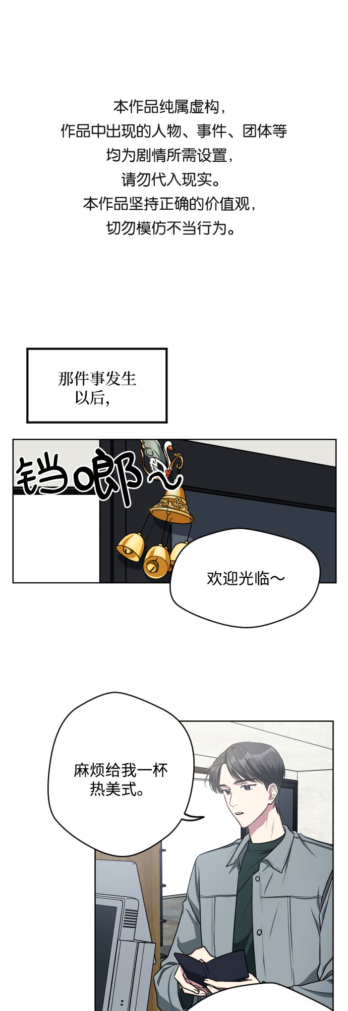第12话0
