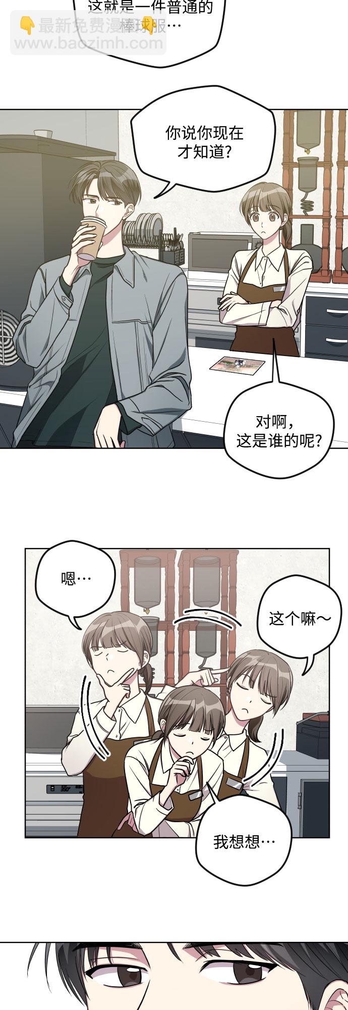 第12话13