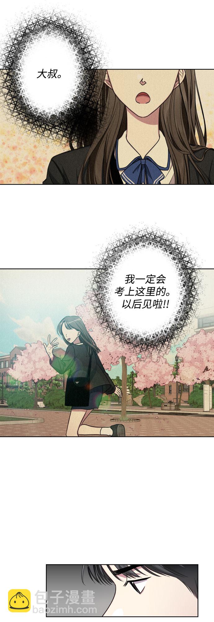 第12话18