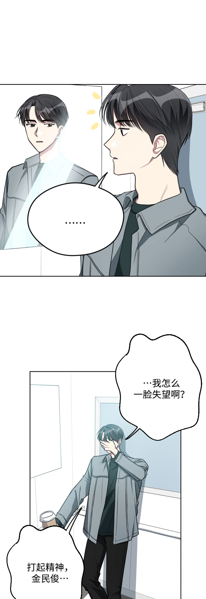 第12话19