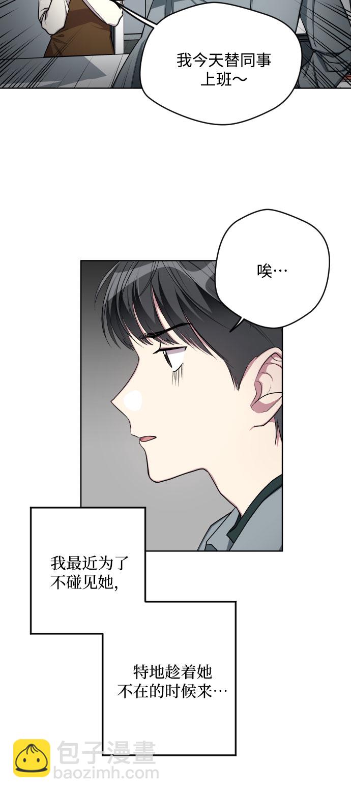 第12话2