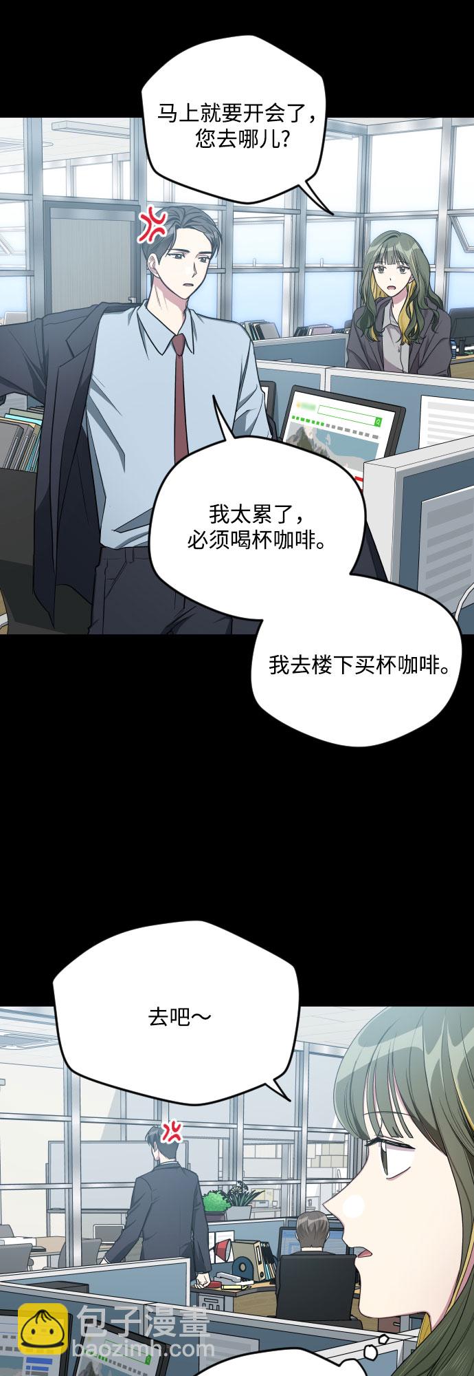第12话24