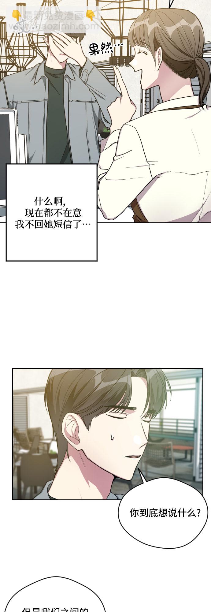 第12话4