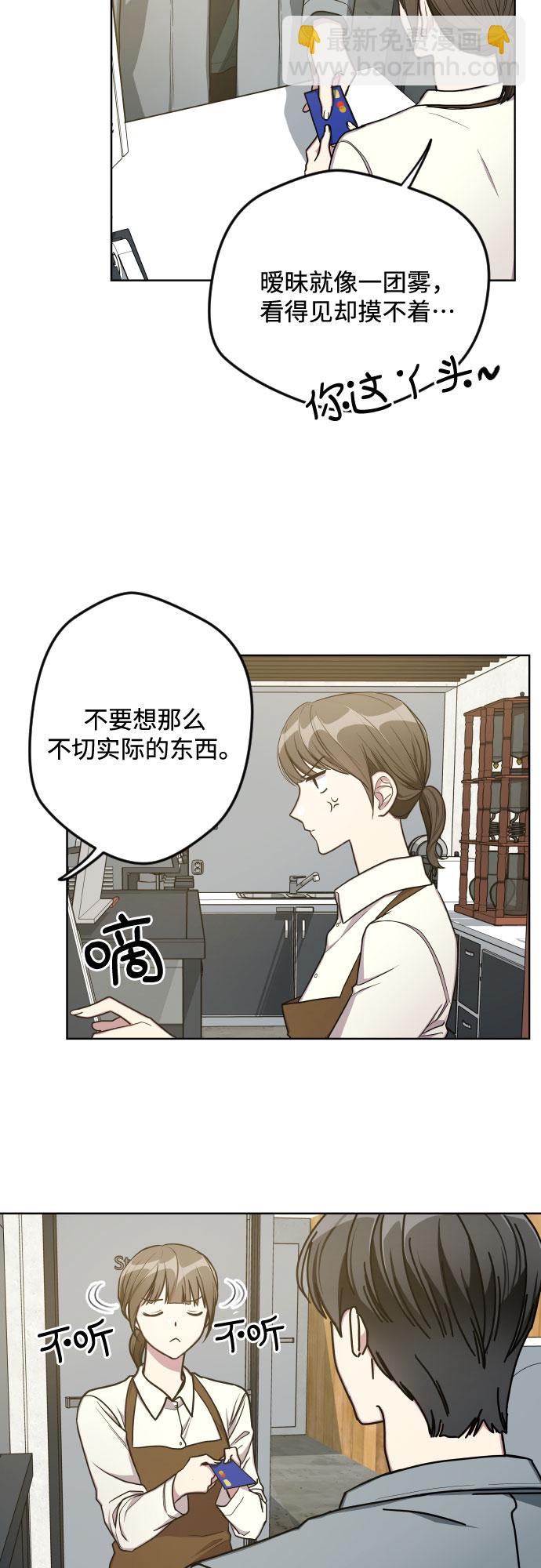 第12话7