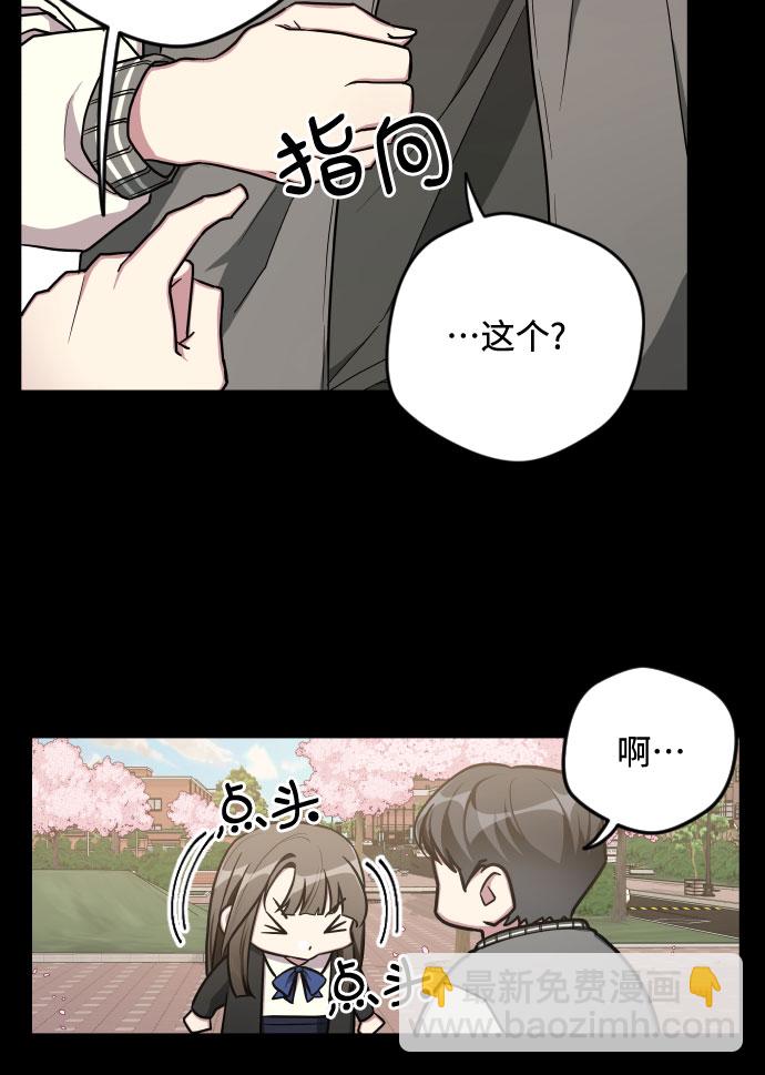 第13话10