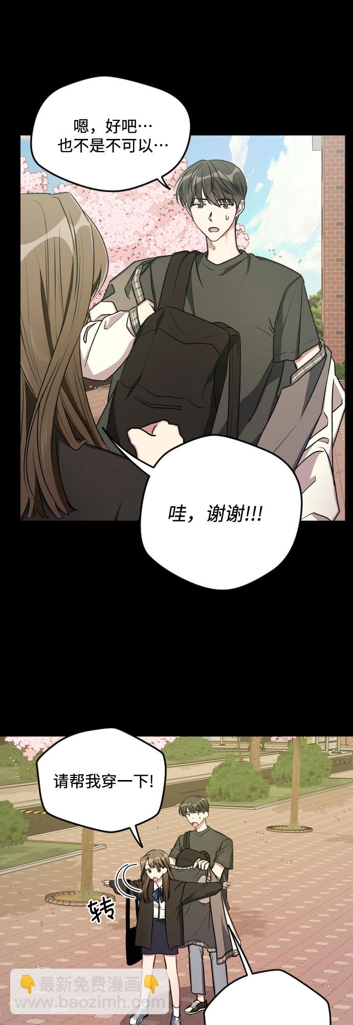 第13话11