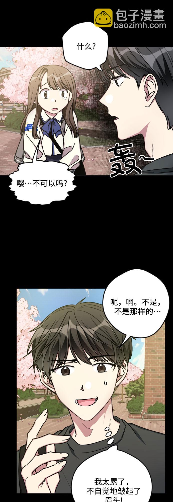 第13话14