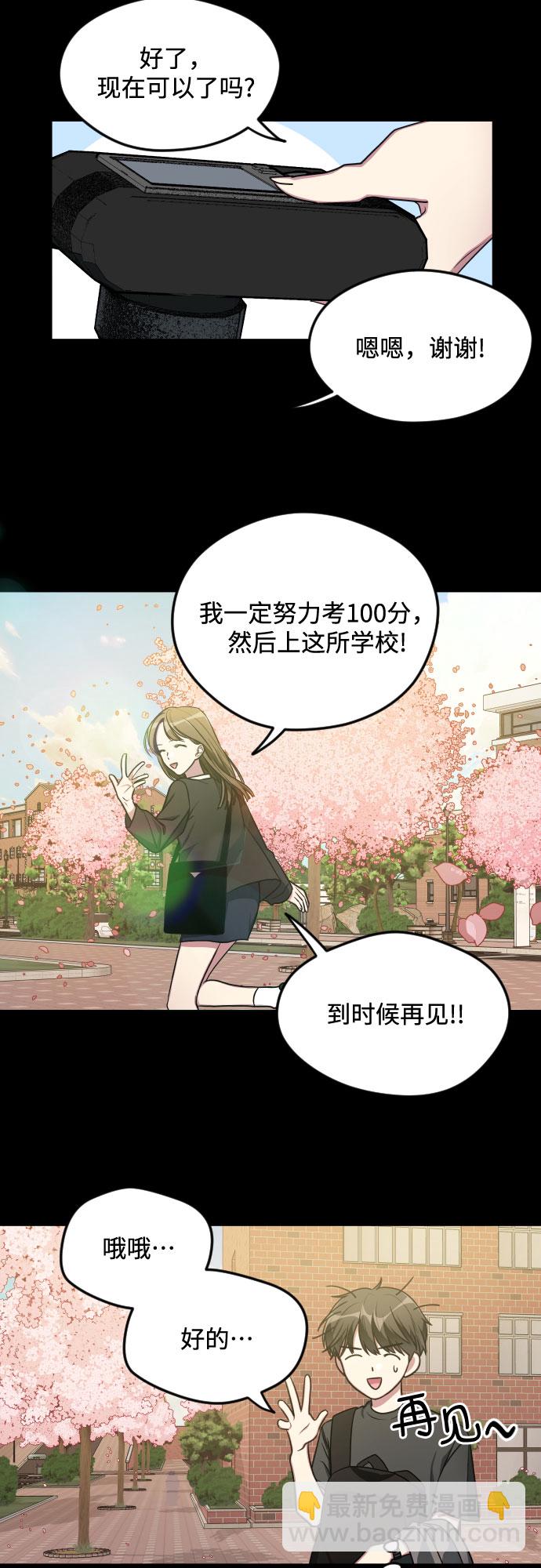 第13话18