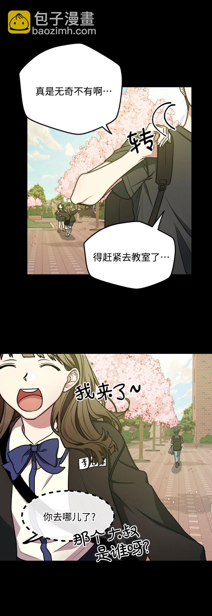 第13话20