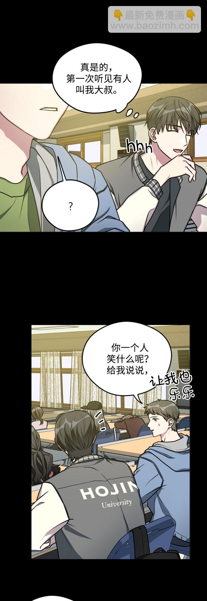 第13话23