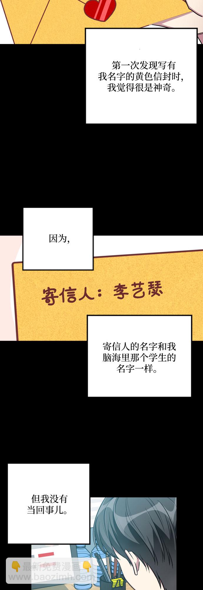 第13话27