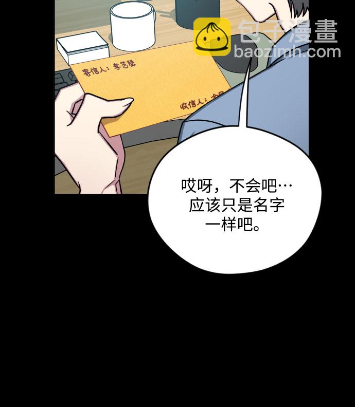 第13话28