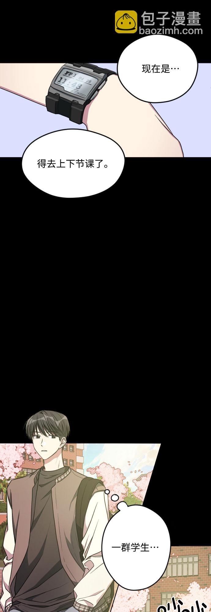 第13话3