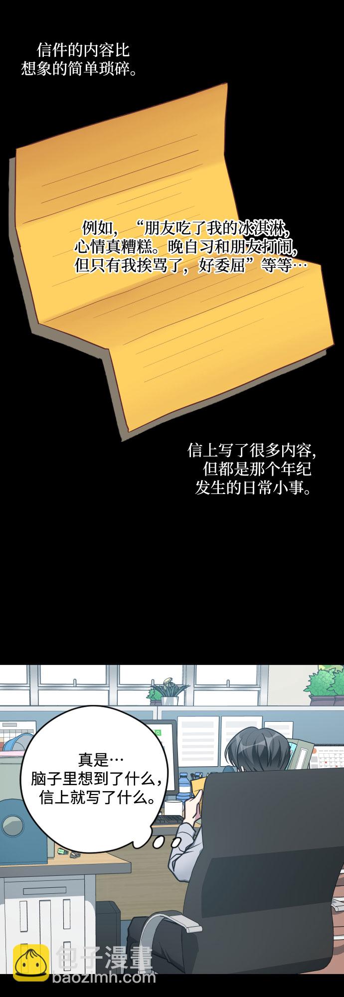 第13话30