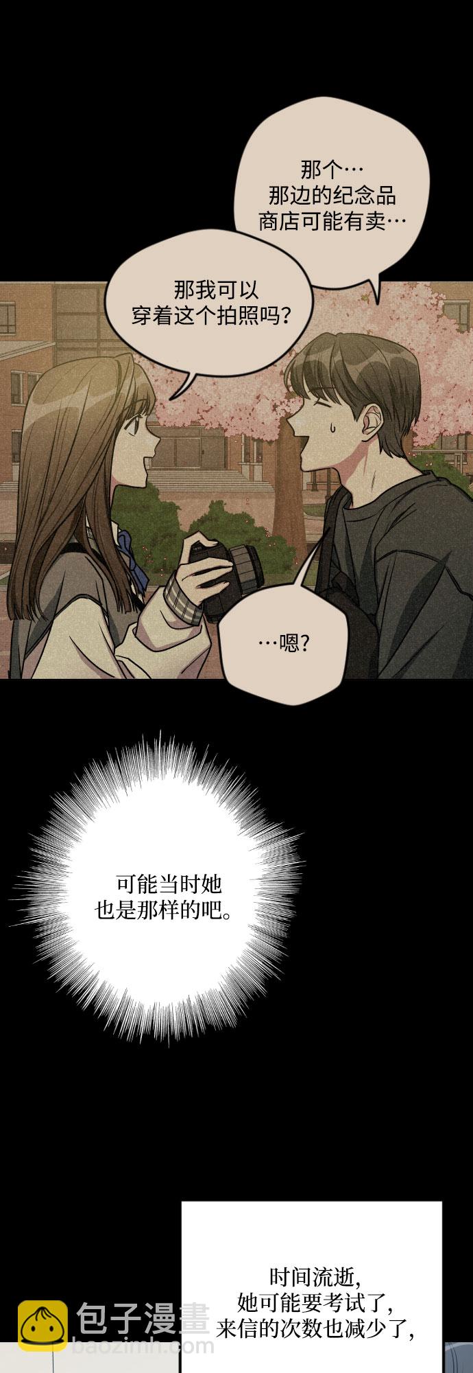第13话32