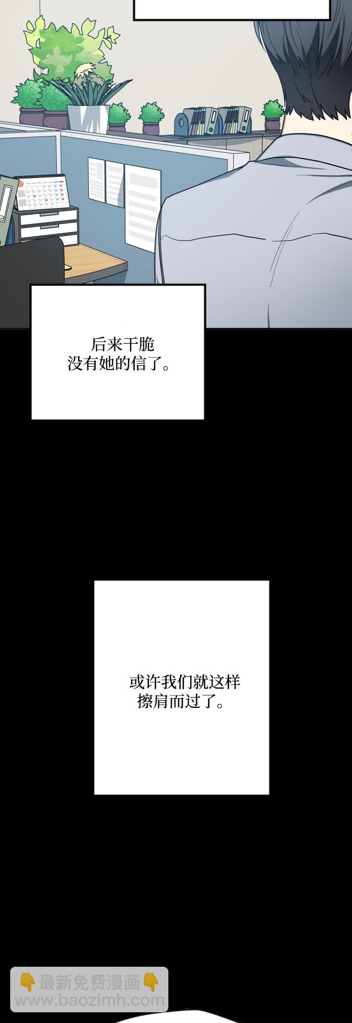 第13话33