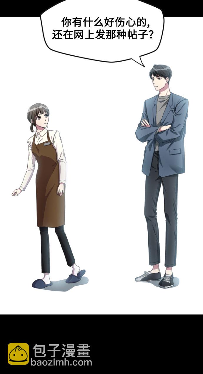 第13话34