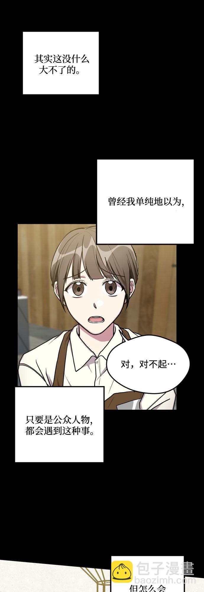 第13话35