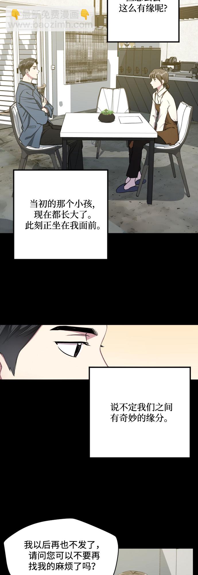 第13话36