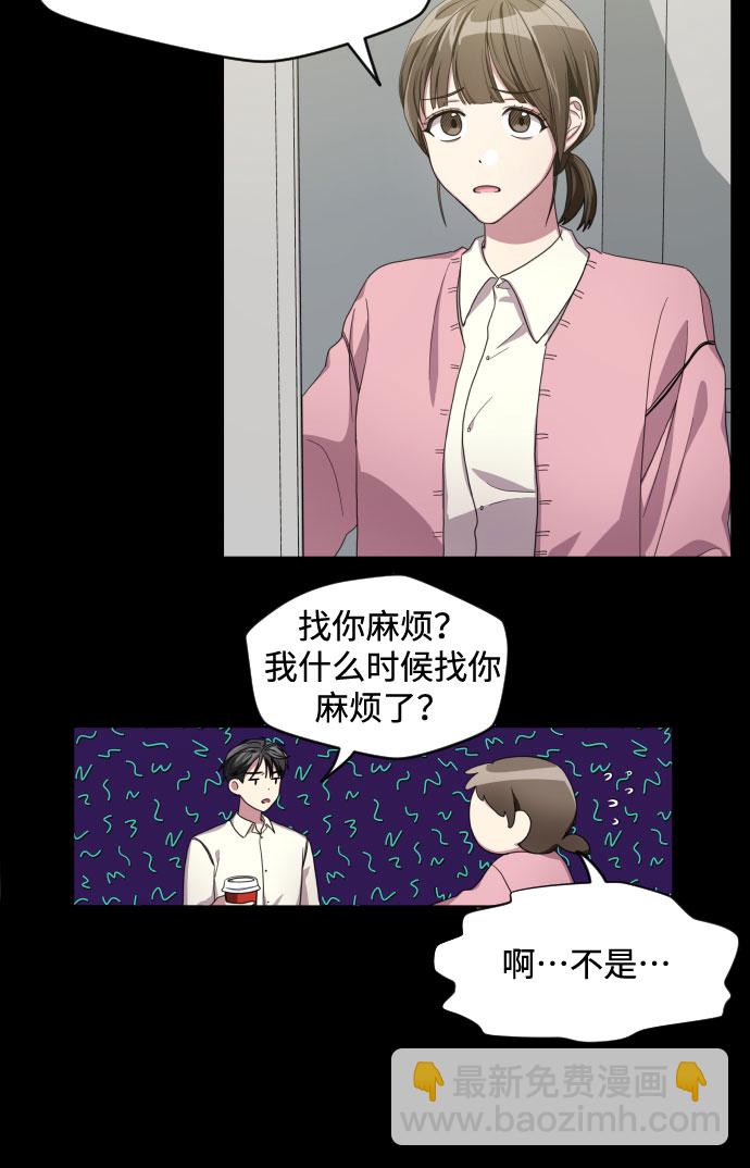 第13话37