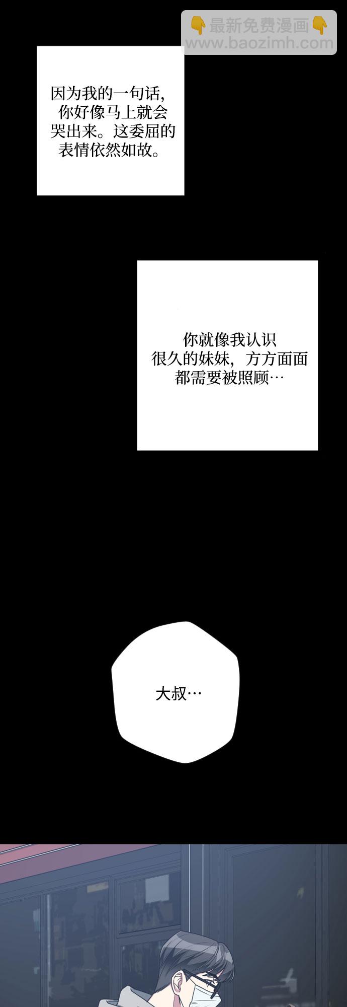 第13话38