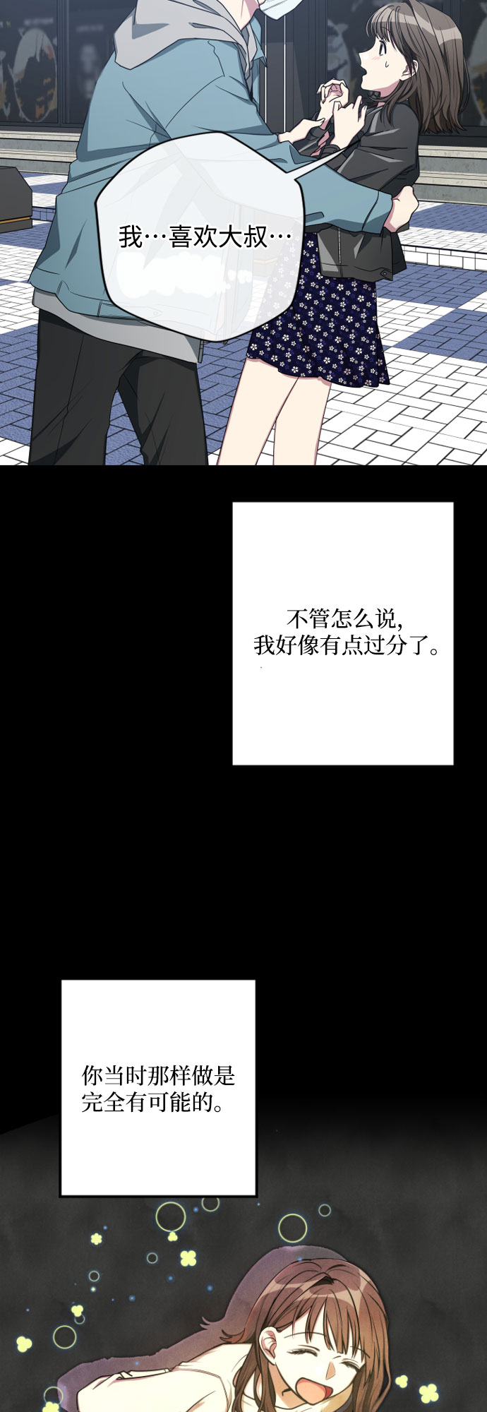 第13话39