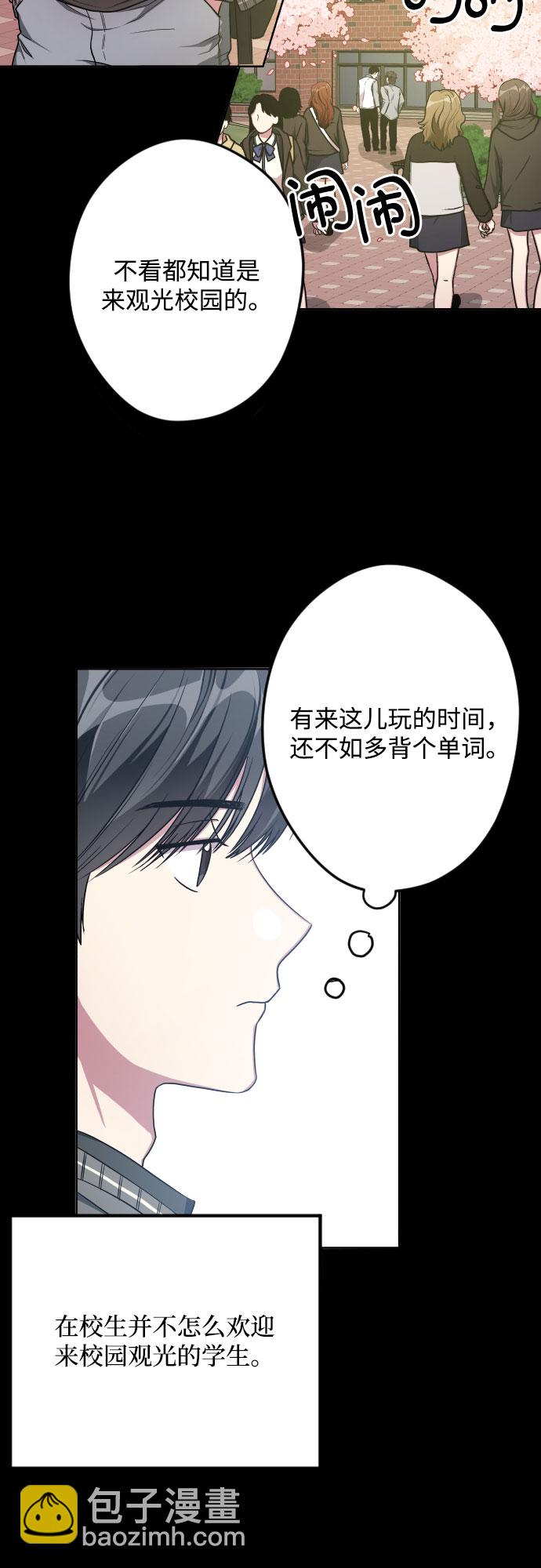 第13话4
