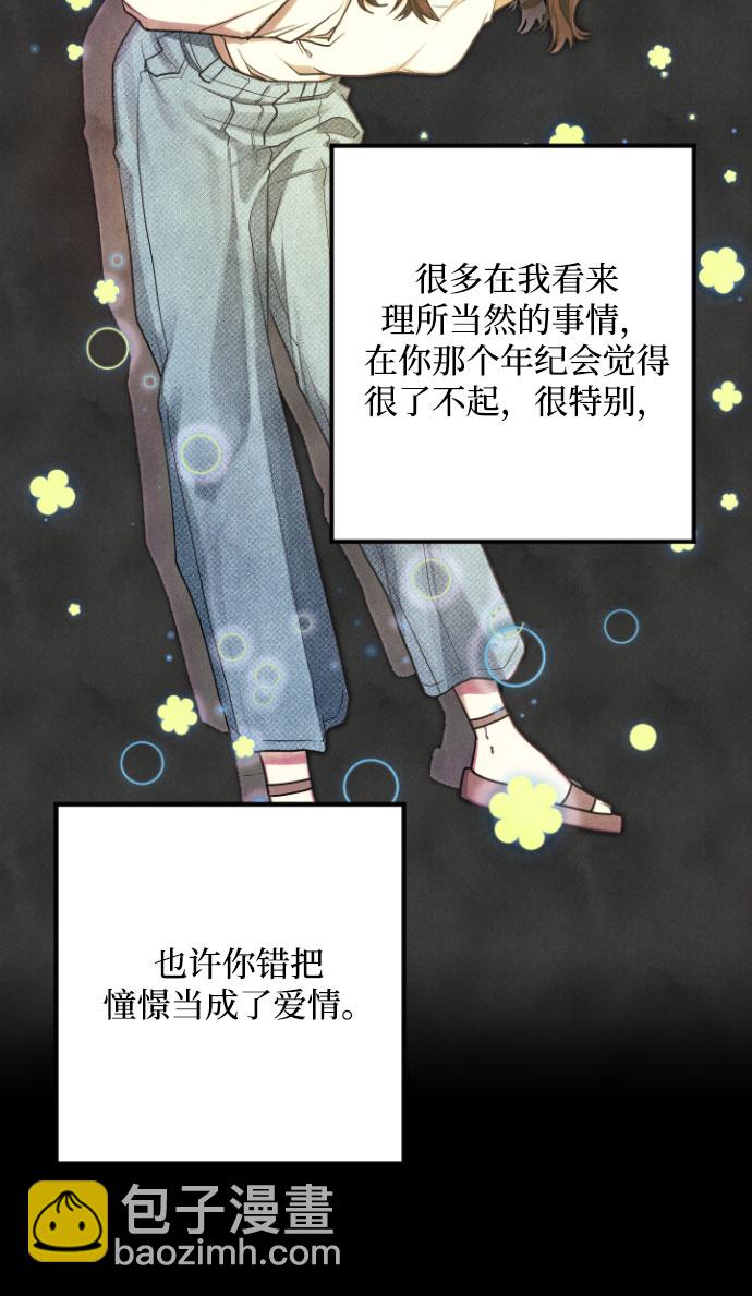 第13话40