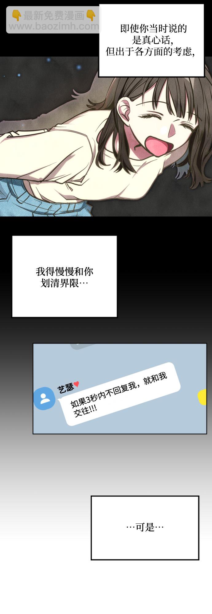 第13话41